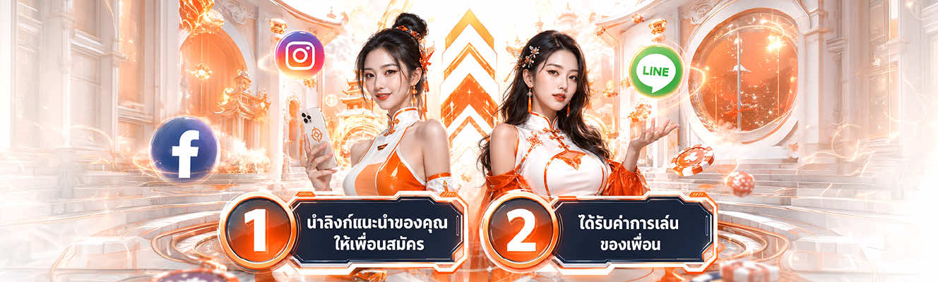 เริ่มต้นง่ายๆ ได้ทุกการเล่น