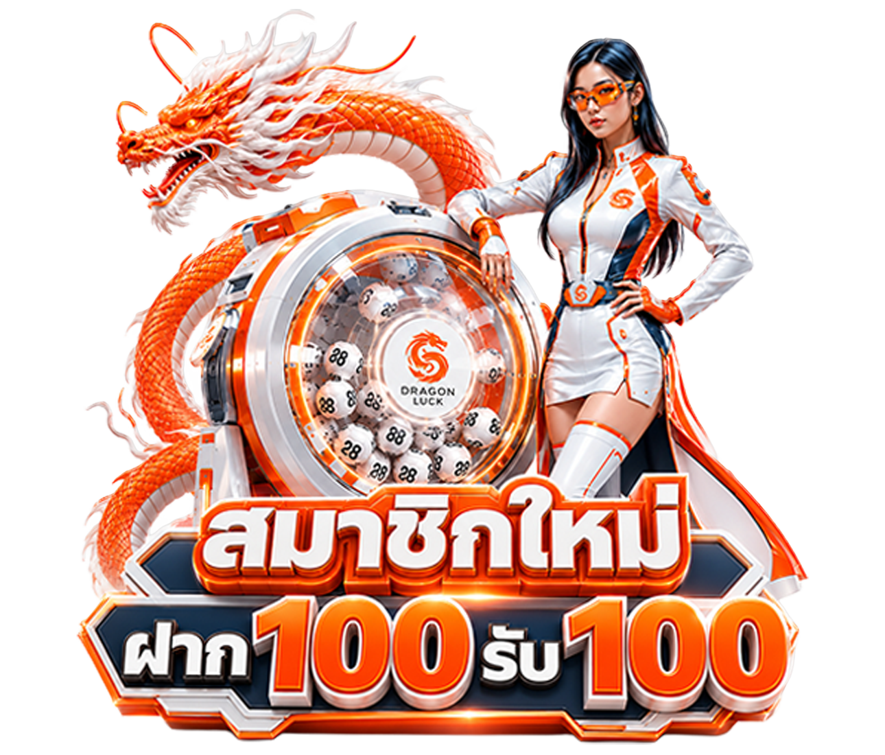 ㅤสมาชิกใหม่ ฝาก 100 รับเพิ่ม 100 บาท